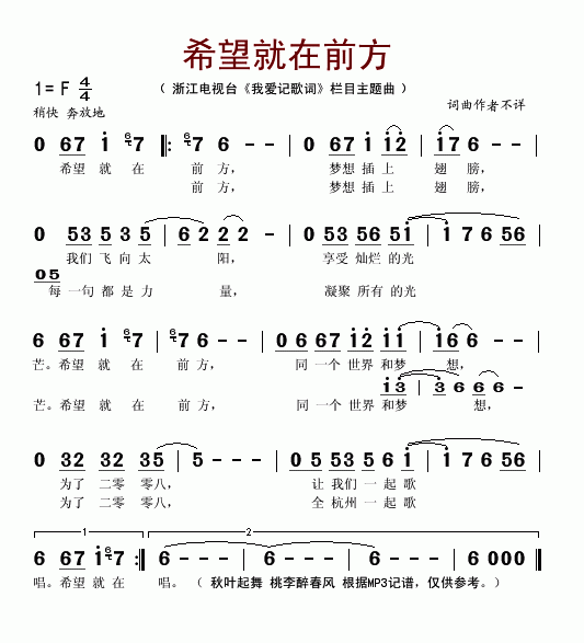 ‘腾讯体育直播’晚憩王少府东阁(图4) 网球