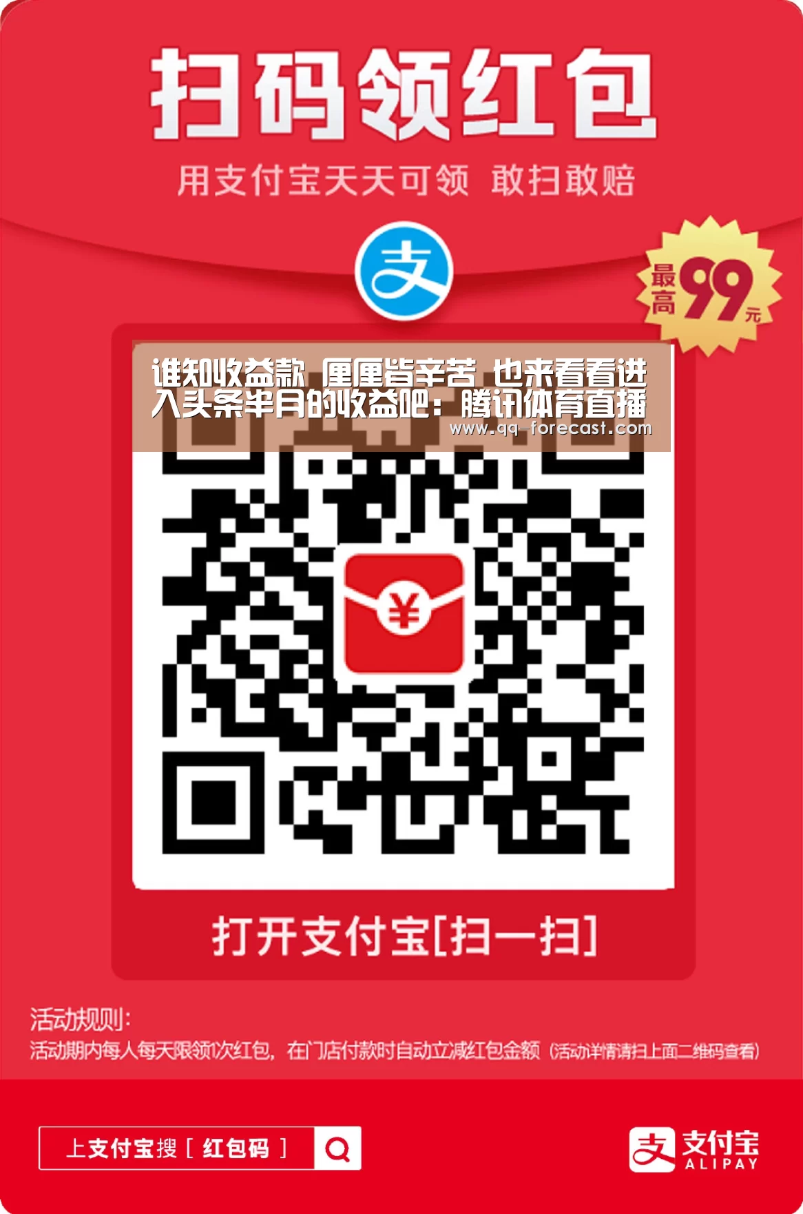 篮球