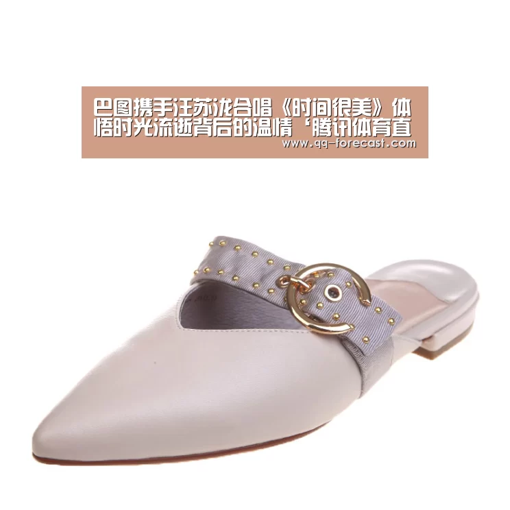 足球